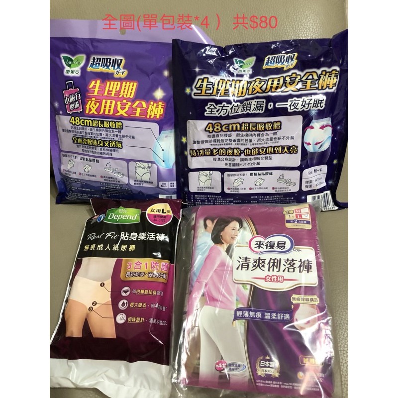 安全褲ptt 今夏流行的安全褲外穿 你敢挑戰嗎 Qkaxtw