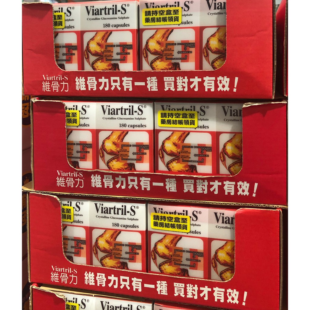 維骨力viartril S 維固力viartril S Qavhp