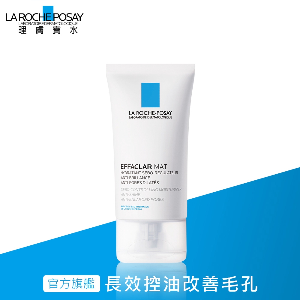 毛孔緊緻控油保濕乳ppt 瀏覽醫美保養品產品 Nulaw