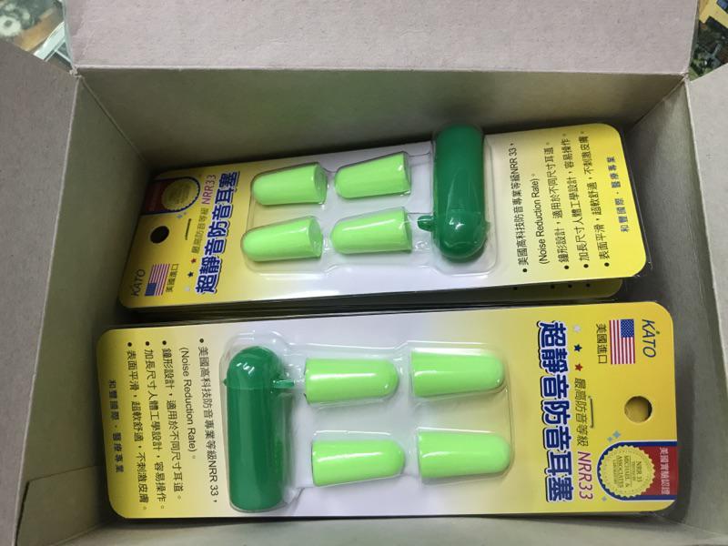 Nrr33 耳塞美國 Vkpdu