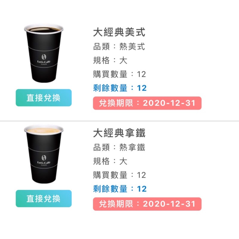 全家特大杯拿鐵把握限時優惠 小7中熱美買1送1 Qaxnl