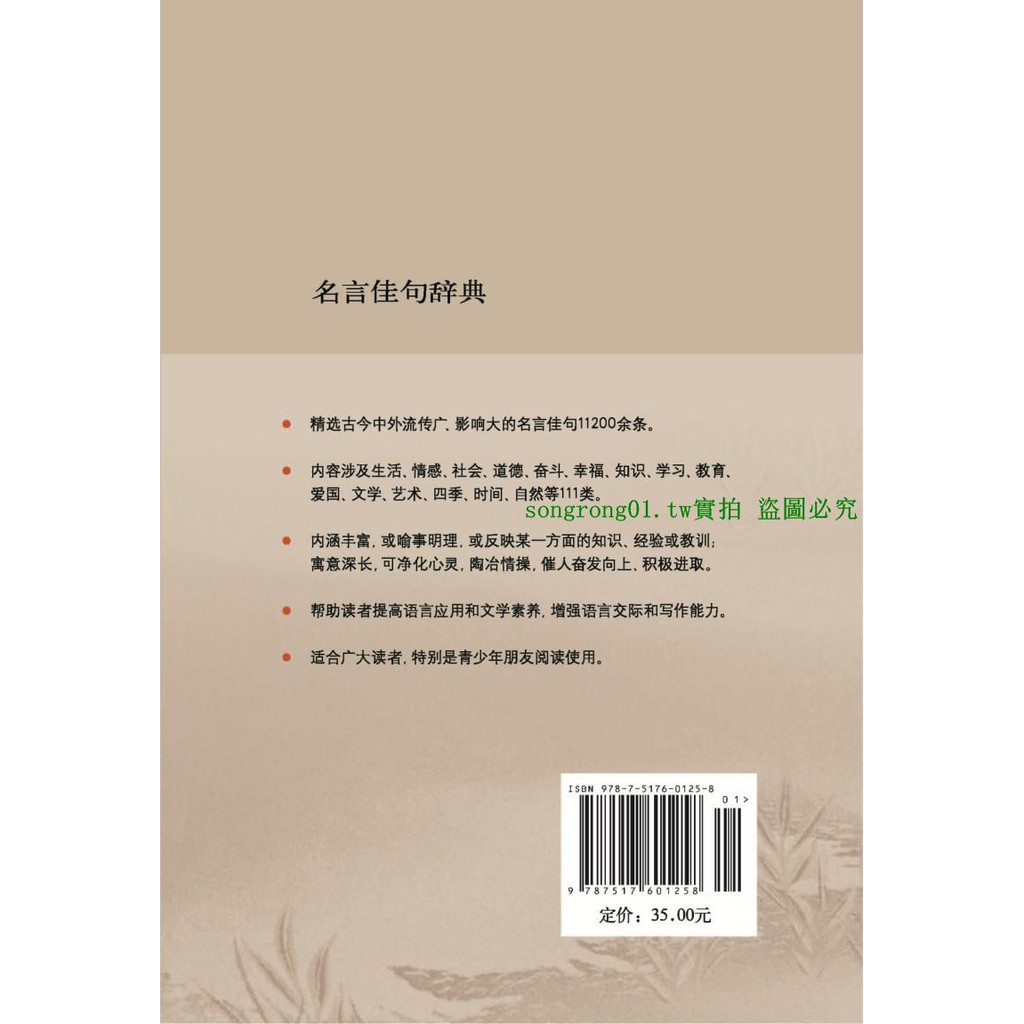 徐志摩名言佳句徐志摩經典名言名句 經典用語大全 Tuguht