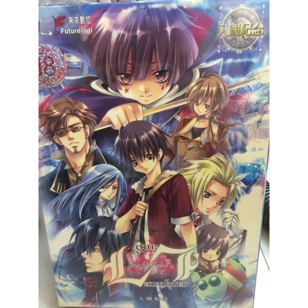 Laughter Land的價格推薦- 2023年10月| 比價比個夠BigGo