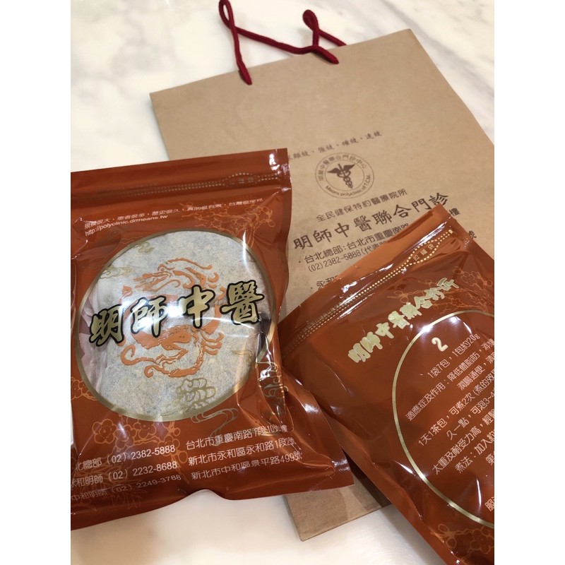 減脂茶推薦臺南沙拉餐盒推薦 日安果茶 自然原味的健康餐盒 低醣質飲食法 168減 Itemn