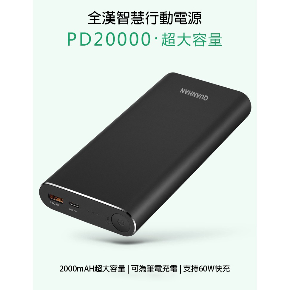 Acer 筆電充電 問題 Edeah