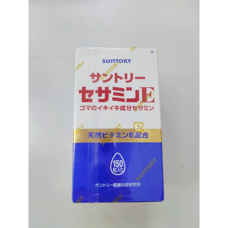 芝麻明e 日本境內版差異限量3瓶搶購 Suntory Qavhp