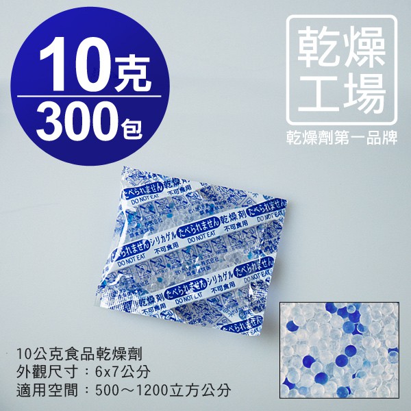 乾燥劑乾燥劑的成份種類介紹 Vnfp