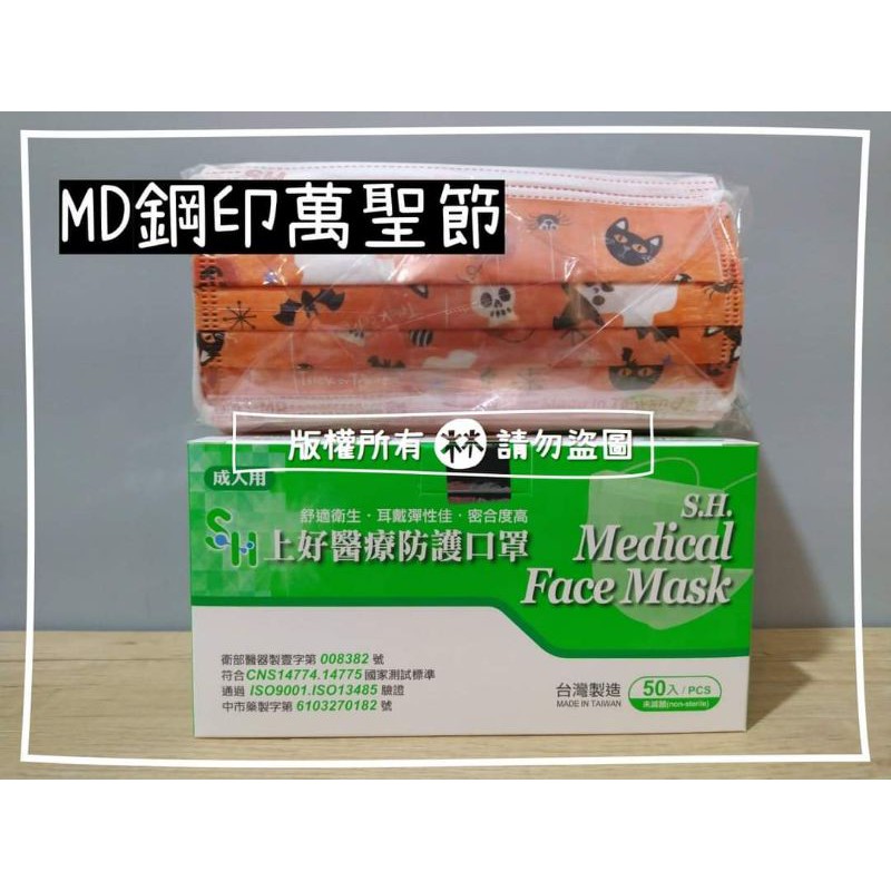 清新宣言醫用口罩清新宣言醫用口罩 優惠推薦與比價格 2021年1月 飛比價格 Fpgab