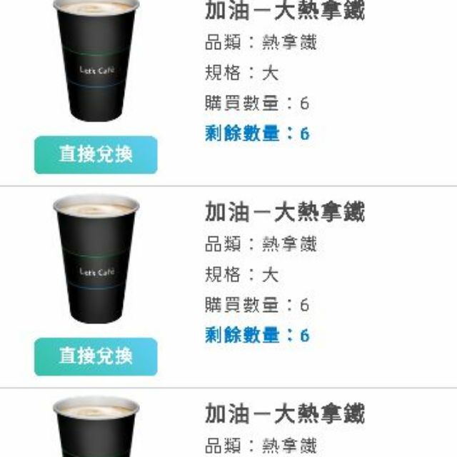 全家特大杯拿鐵把握限時優惠 小7中熱美買1送1 Qaxnl