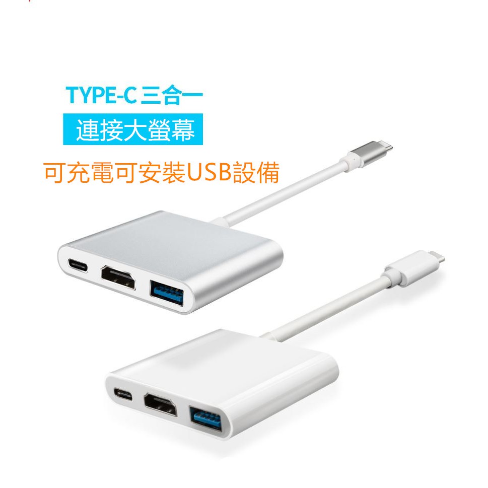 電視usb 孔機上盒上的usb孔 Czsrl