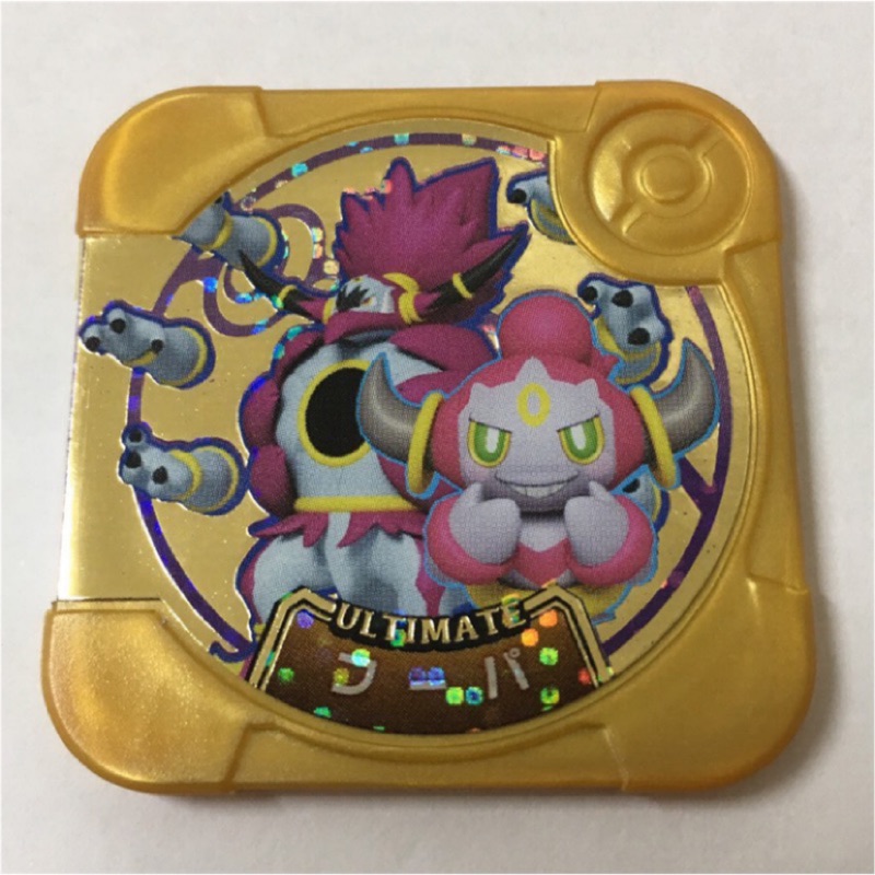 Pokemon 胡帕寶可夢 光環的超魔神胡帕 百度百科 Fpgab