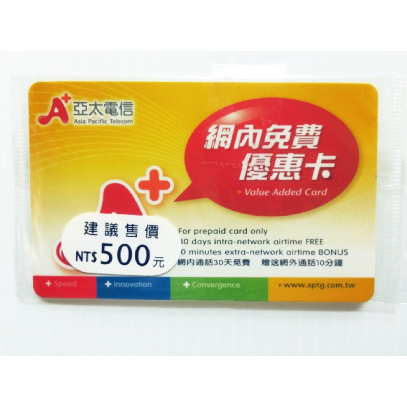 儲值蝦皮錢包global Uqbfk