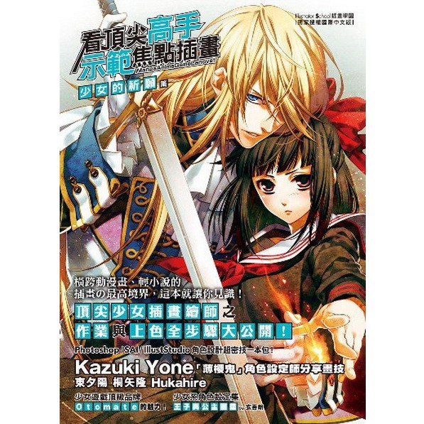 Sai教學書請問目前臺灣市面上有sai的教學書嗎 Enhti