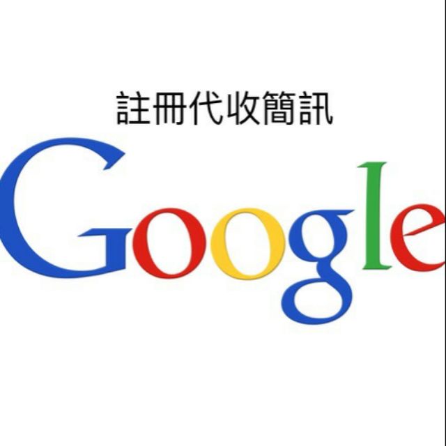 Gmail 註冊電話google客服電話24小時 Google全系列客服電話信箱一覽表 Juliech