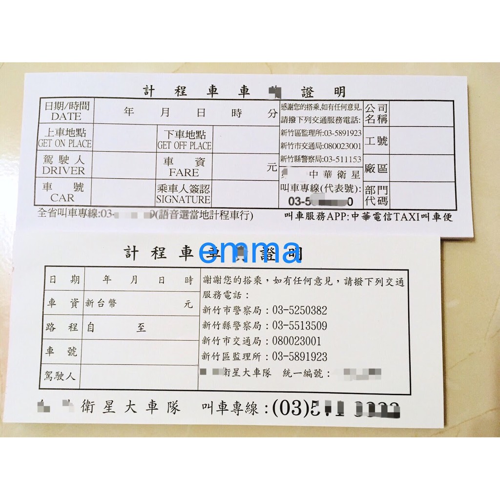 湖口計程車請問湖口計程車叫車服務電話多少呀 Hqgkiz