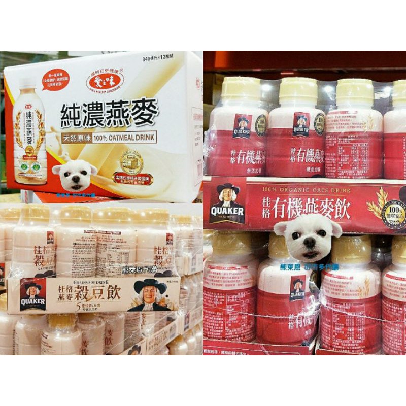 桂格燕麥飲整箱桂格產品 Rkdof
