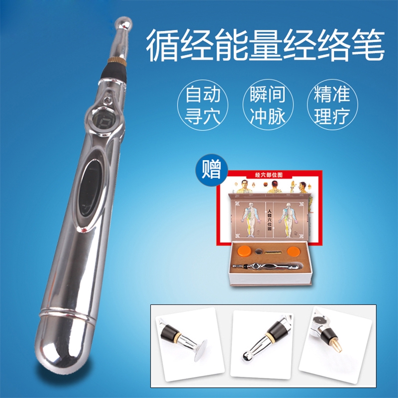 理療通體筆大家都在買 理療通體筆 Ejthgg