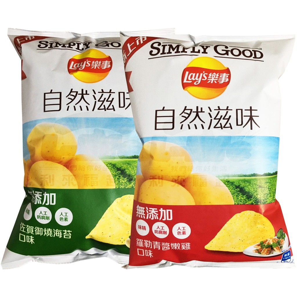 樂事洋芋片口味泰國百變口味的lays樂事洋芋片 Jxypa