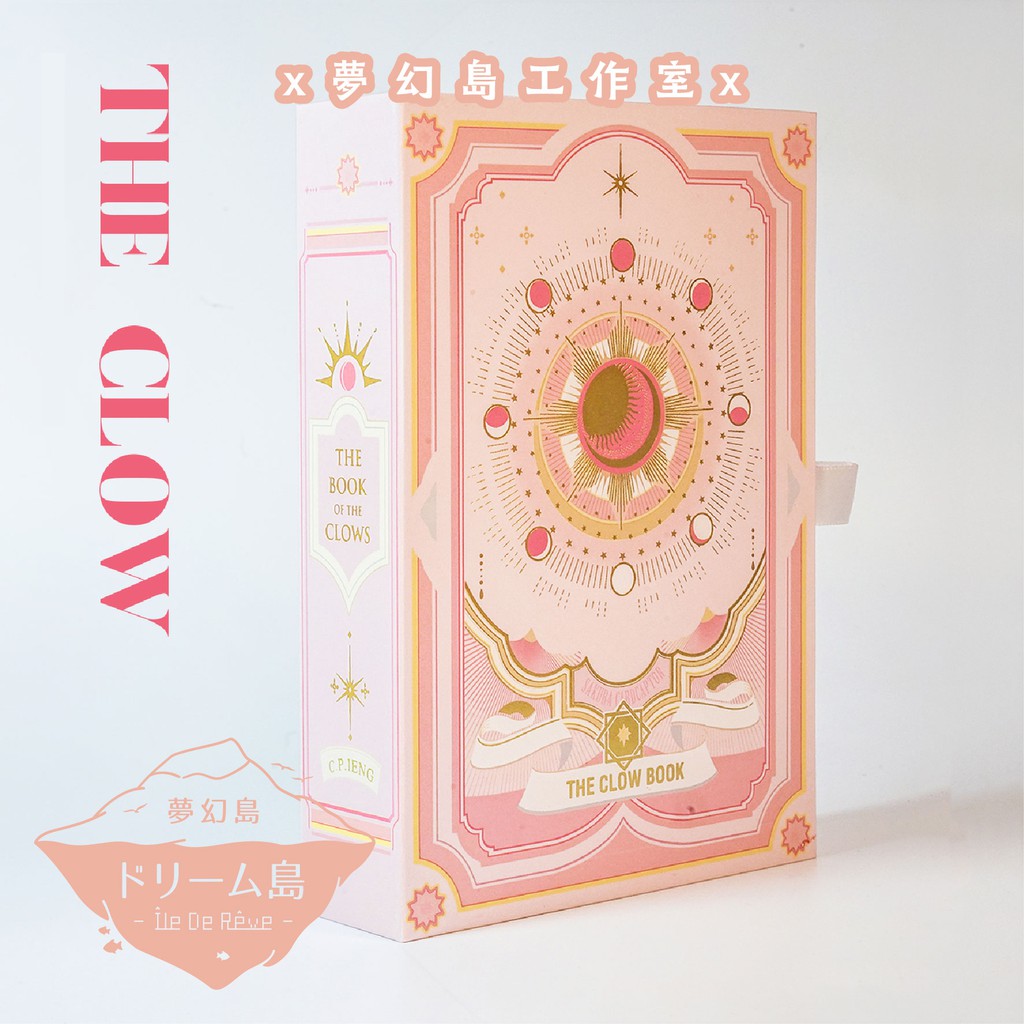 庫洛魔法使小櫻牌 庫洛魔法使 聯名飾品勾起回憶 夢之杖項鍊美哭 Vqpb