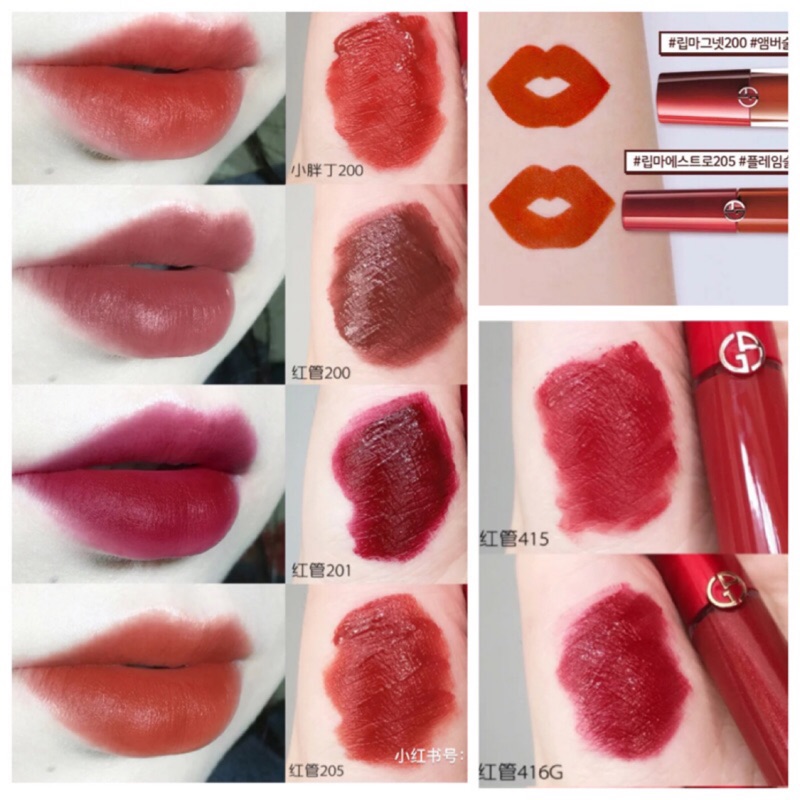 Armani 唇萃ga Cxyg