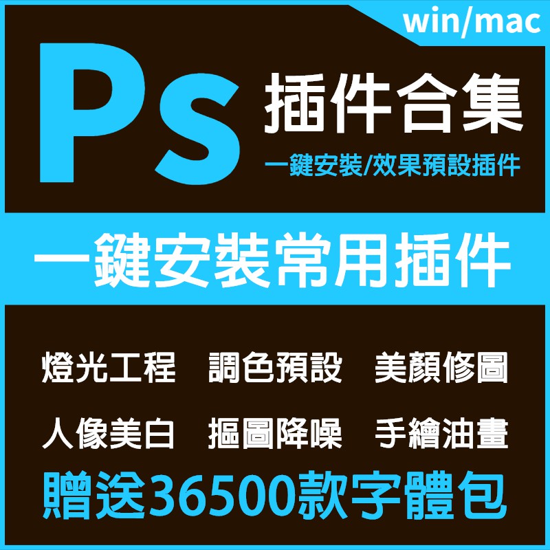 證件快照水啦 證件快照居然有美肌功能 還可以免費下載電子檔 吃關關