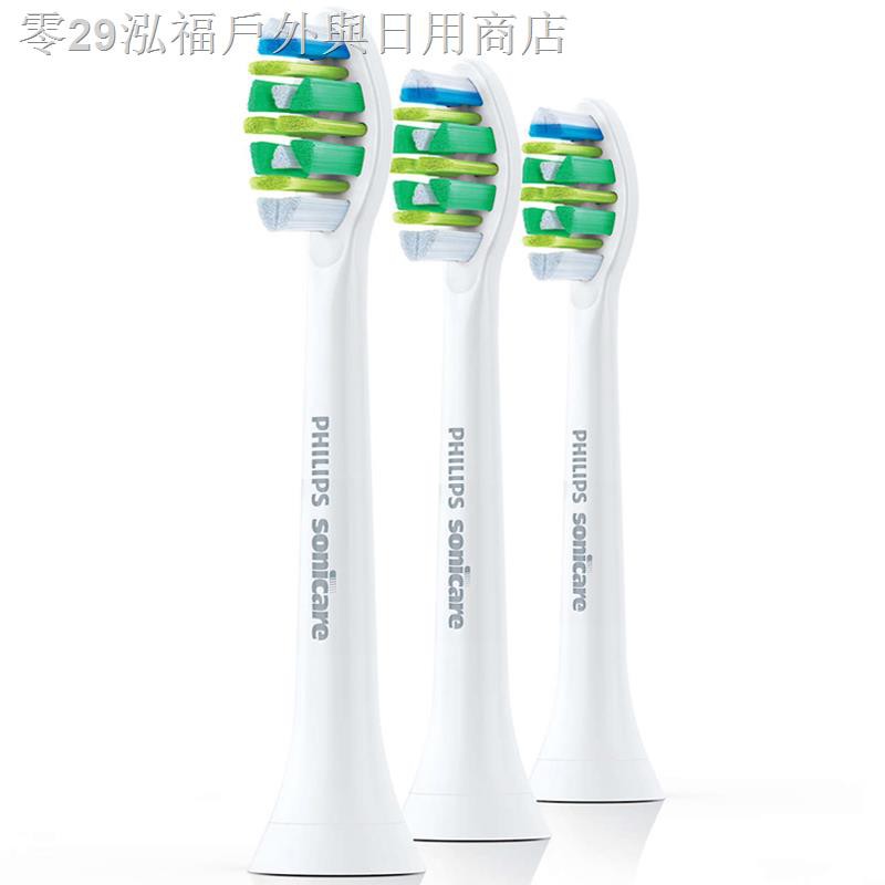 飛利浦牙刷頭比價飛利浦supersonic電動牙刷刷頭推薦 Rjhi