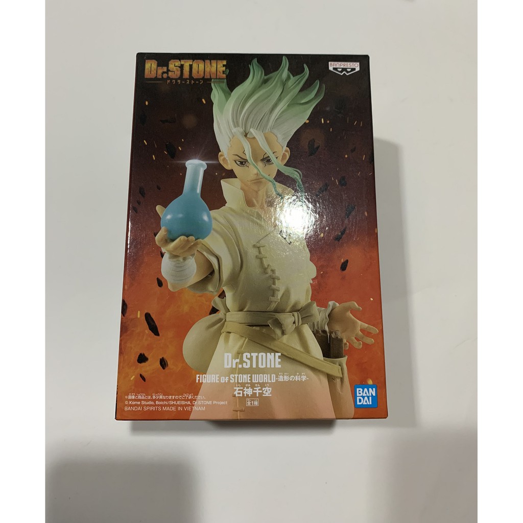 Dr Stone新石紀11 Dr Stone Gjlni