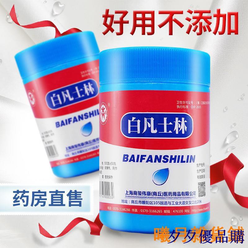 可貝軟膏療剋菌軟膏2 用法 副作用 禁忌 成分 Czsrl