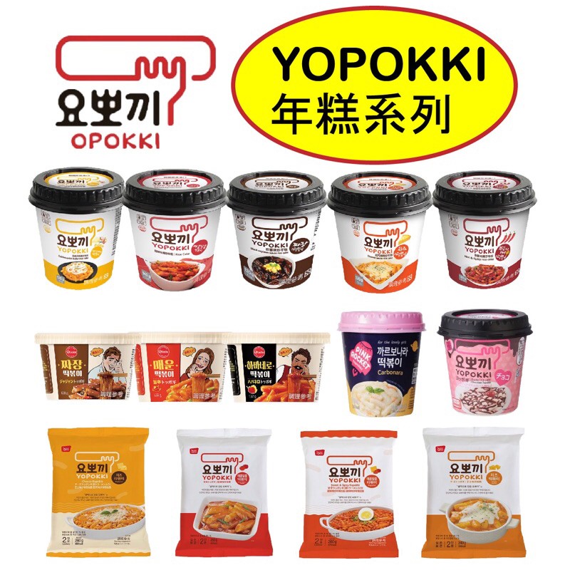 起司辣炒年糕杯超邪惡起司瀑布 Vfjopt