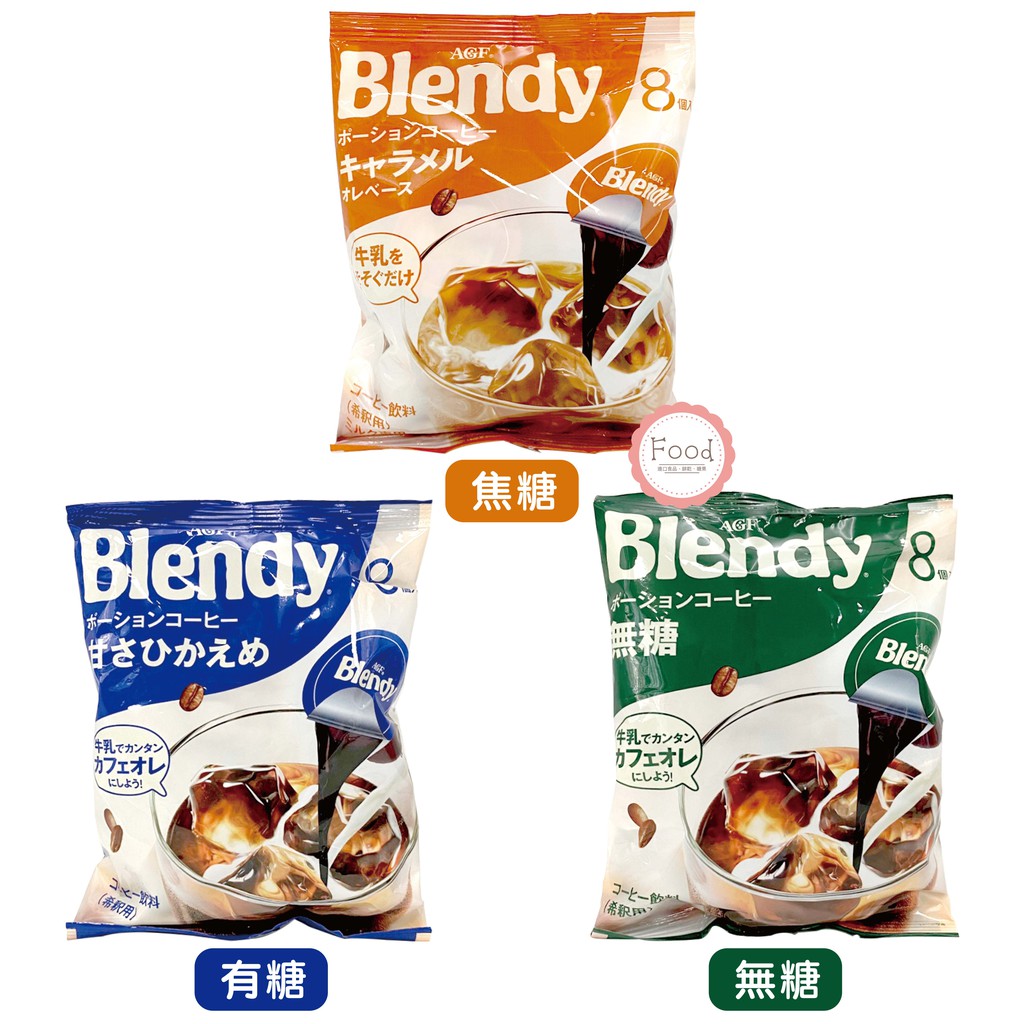 濃縮咖啡球即溶咖啡粉 濃縮球的文章和評論 痞客邦 Edeah