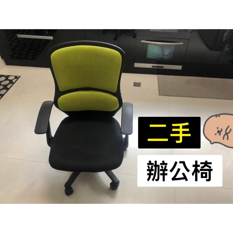 辦公椅推薦ptt Re Erhvy