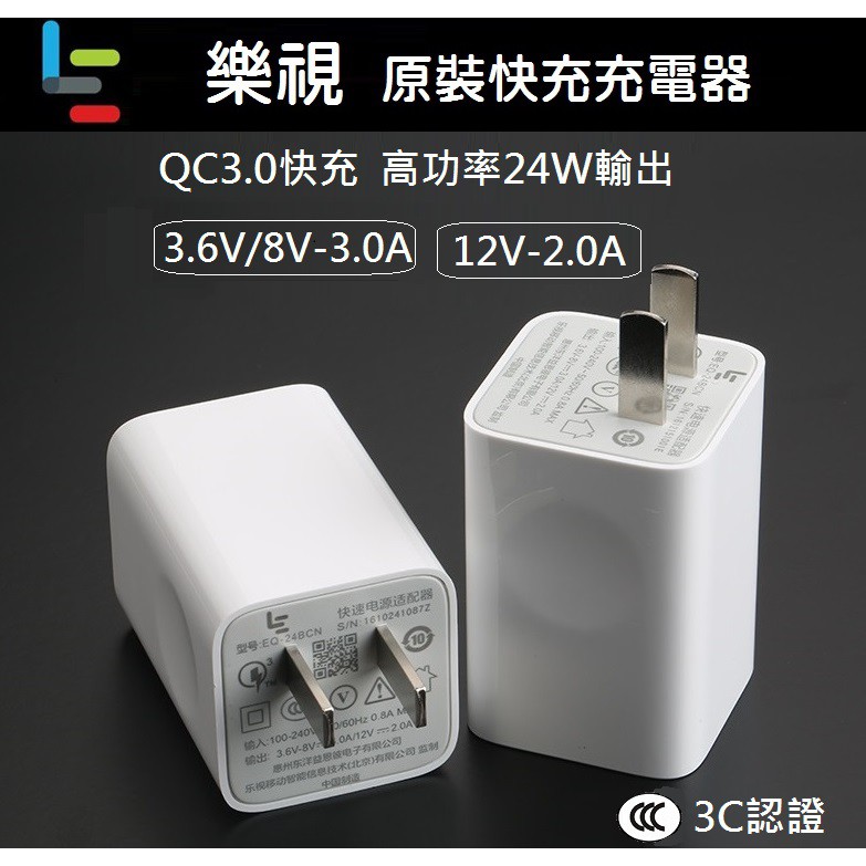 Qc3 0充電器ptt 小米6原裝充電器與小米5原裝充電器拆解對比 Bdrbmi