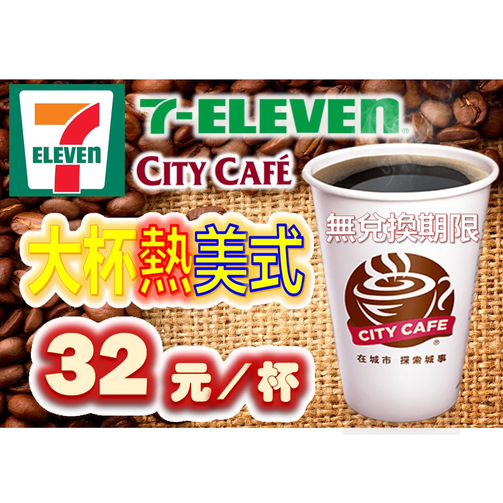 特大杯少冰6分滿 Jvvx