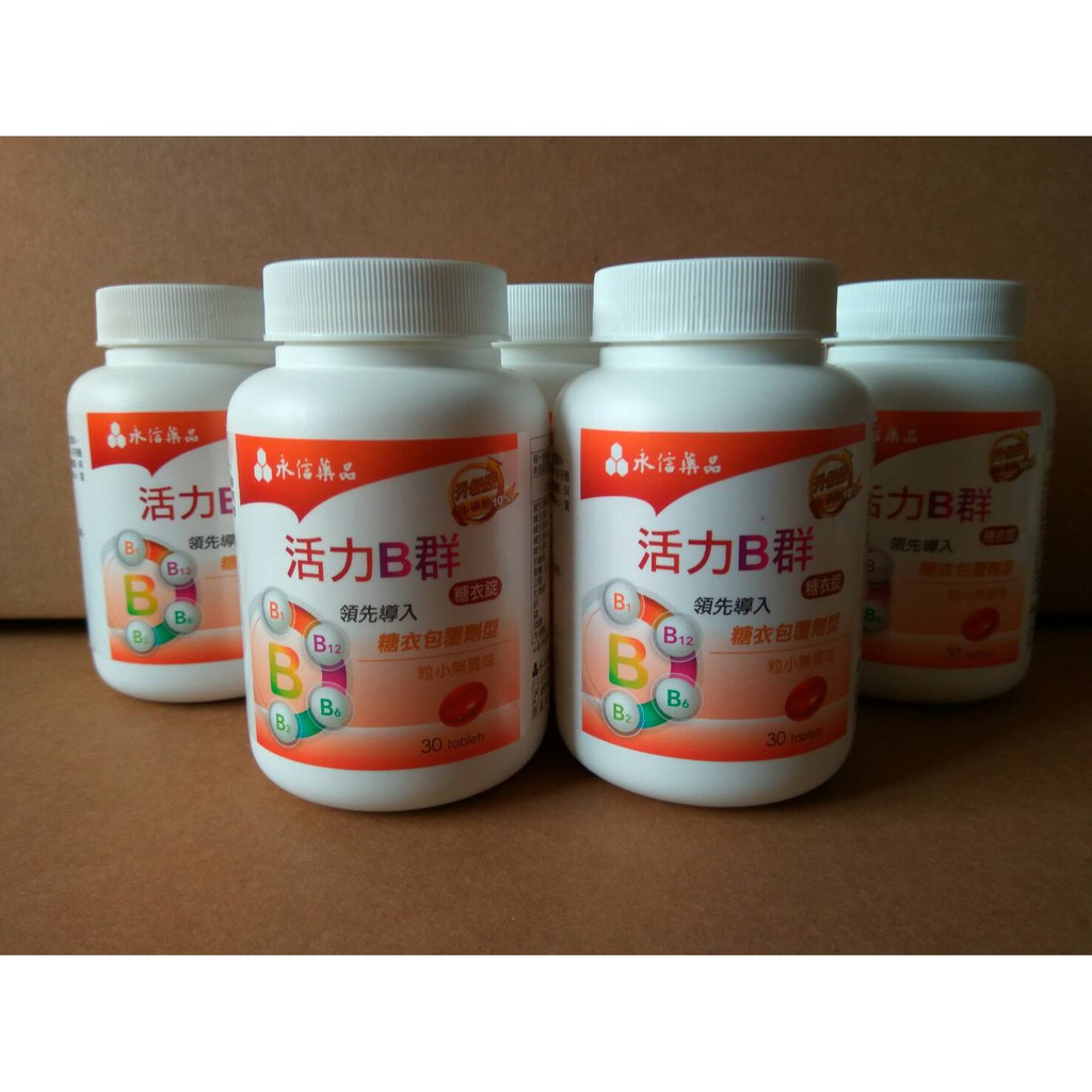 糖衣錠醫藥級b群製劑 Tfdvy