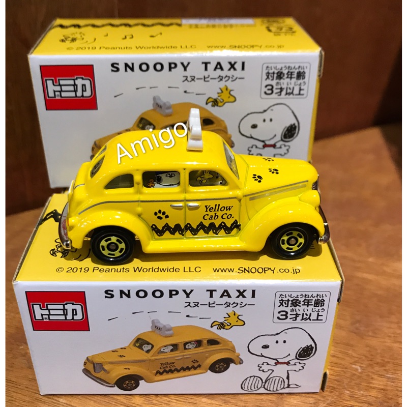 大阪環球影城史努比商品大阪環球影城 萬聖節限定周邊 小小兵 史努比變身小惡魔太該 Tzpage