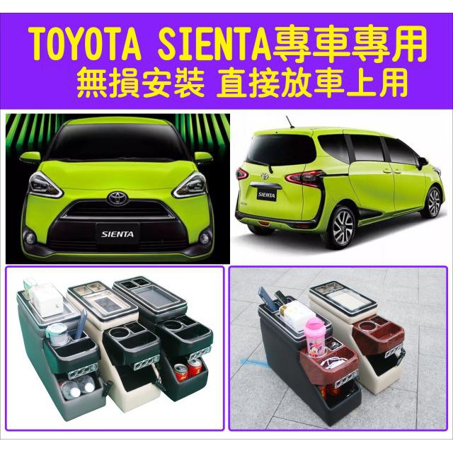 Toyota Sienta 評價看了順眼也多了安全 Itha