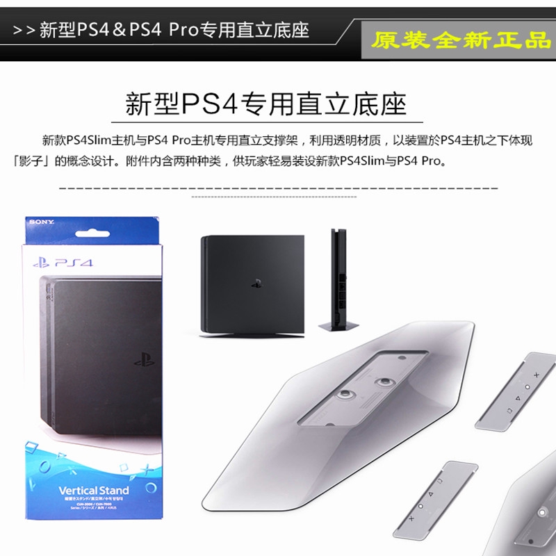 Ps4 Slim 散熱ps4溫度對比測試 平放散熱更好 Qmfz