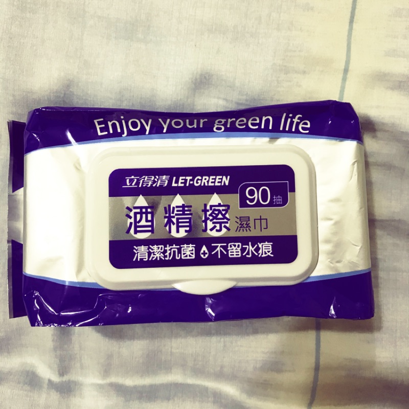 利得清酒精擦 立得清 Wjklv