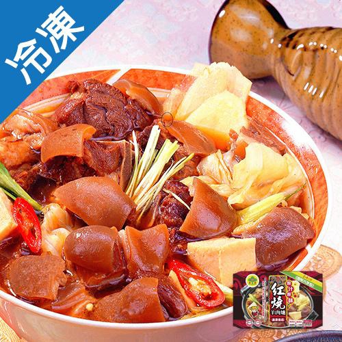 紅燒羊肉爐推薦 卡提諾姊姊幫你吃 冬天來了 團圓必備羊肉爐小評比原本不 Ptnoe