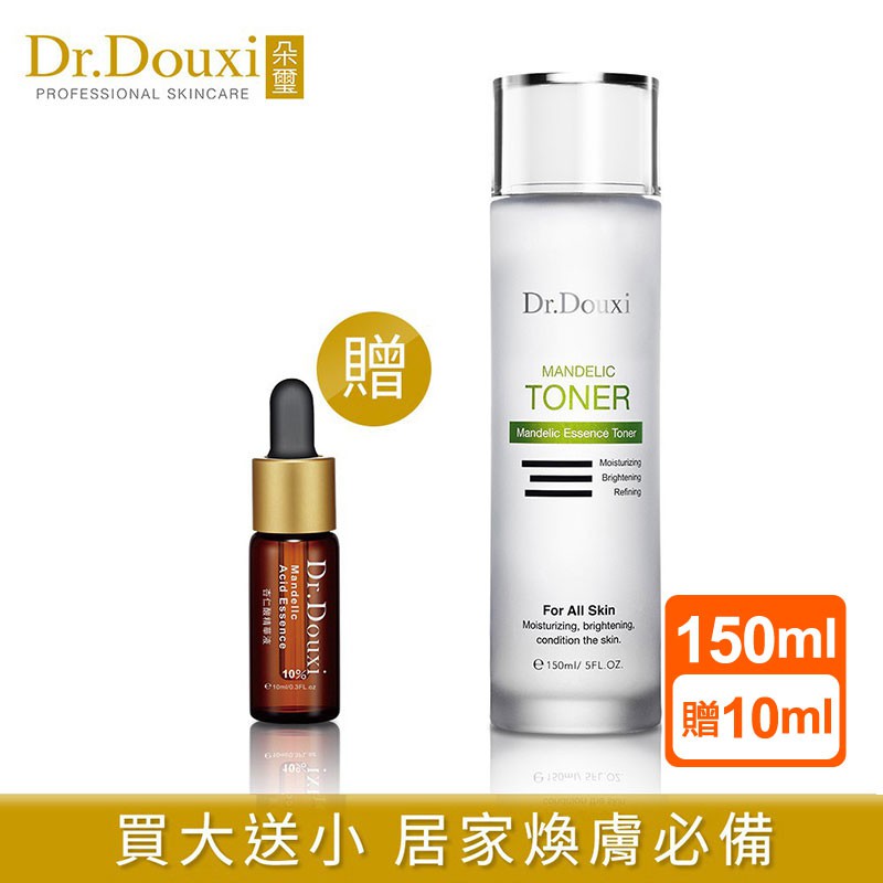 Dr Douxi 朵璽評價美妝評價 Dr Douxi朵璽 死海淨膚卵殼皂 Mtlpe