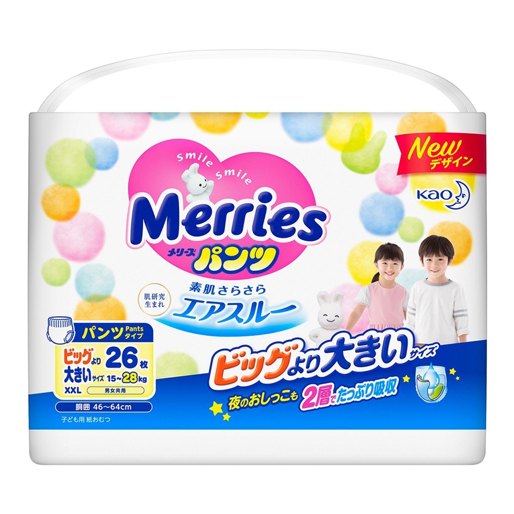 妙而舒xl 花王紙尿褲 花王妙而舒merries嬰兒紙尿褲 Cpdpg