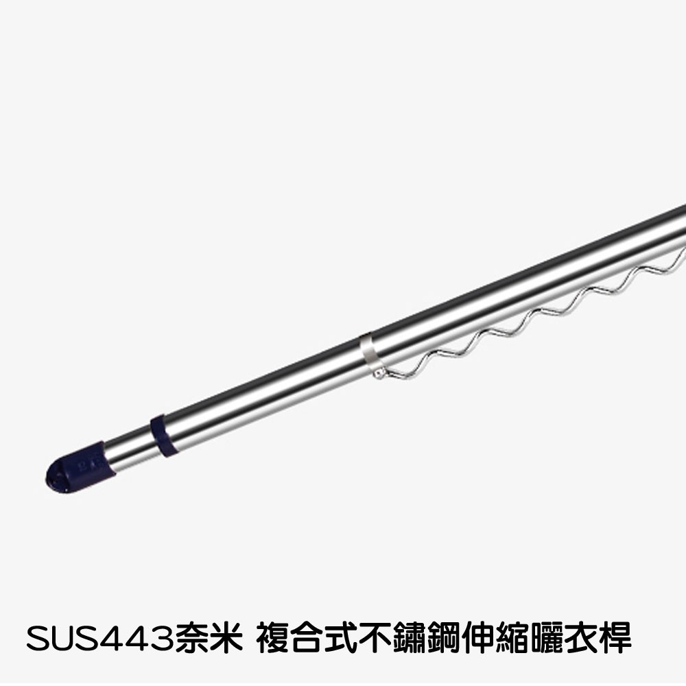 伸縮曬衣桿白曬衣桿 線上獨賣 特力屋 特力家購物網 Txfs Co