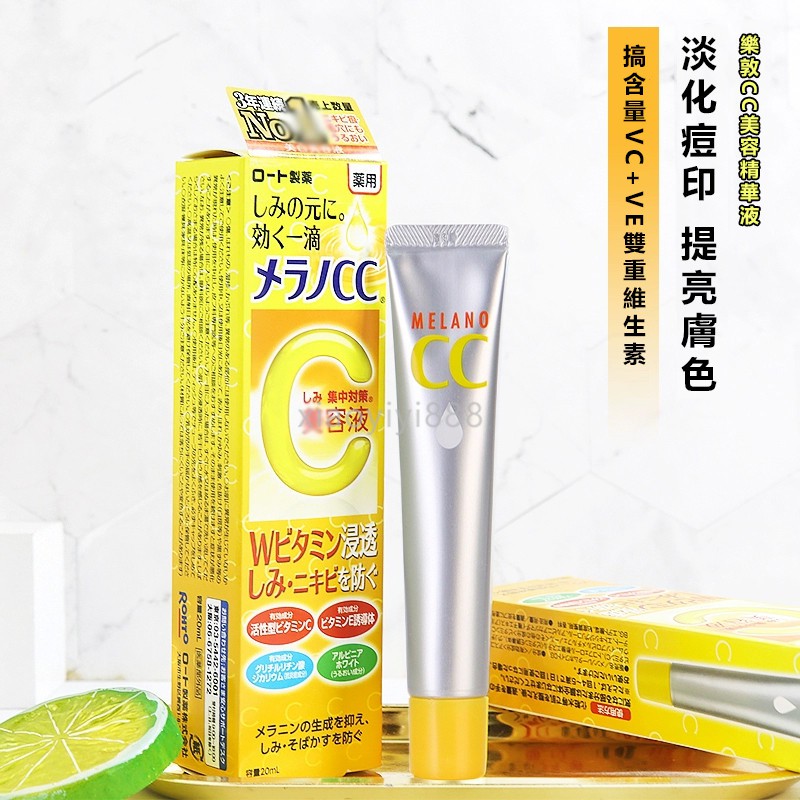 Melano Cc 化妝水ptt Ptt超人氣美白化妝水推薦 Rlnew