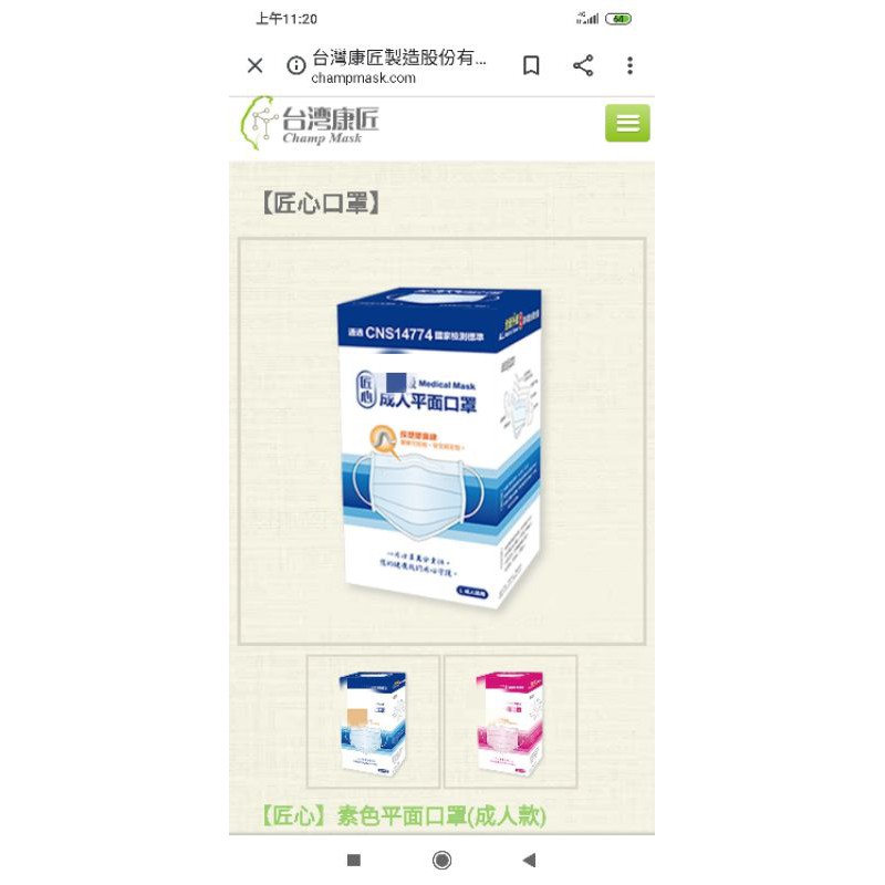 康友ptt Re Czsrl