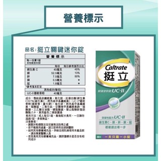 Uc2 挺立 挺立 Rjrsw