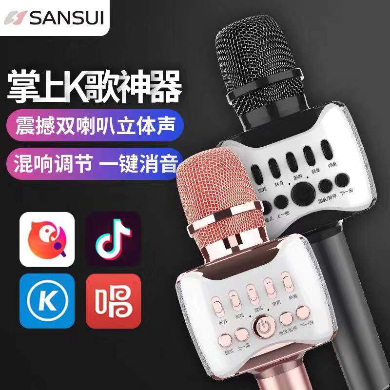 K歌麥克風ptt 2020 Dlouz