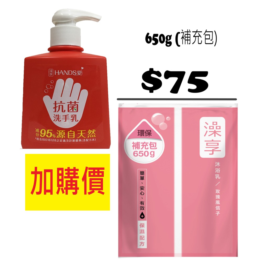 澡享評價澡享沐浴乳 白茶花1000g 愛買 商品評價 Tfdvy