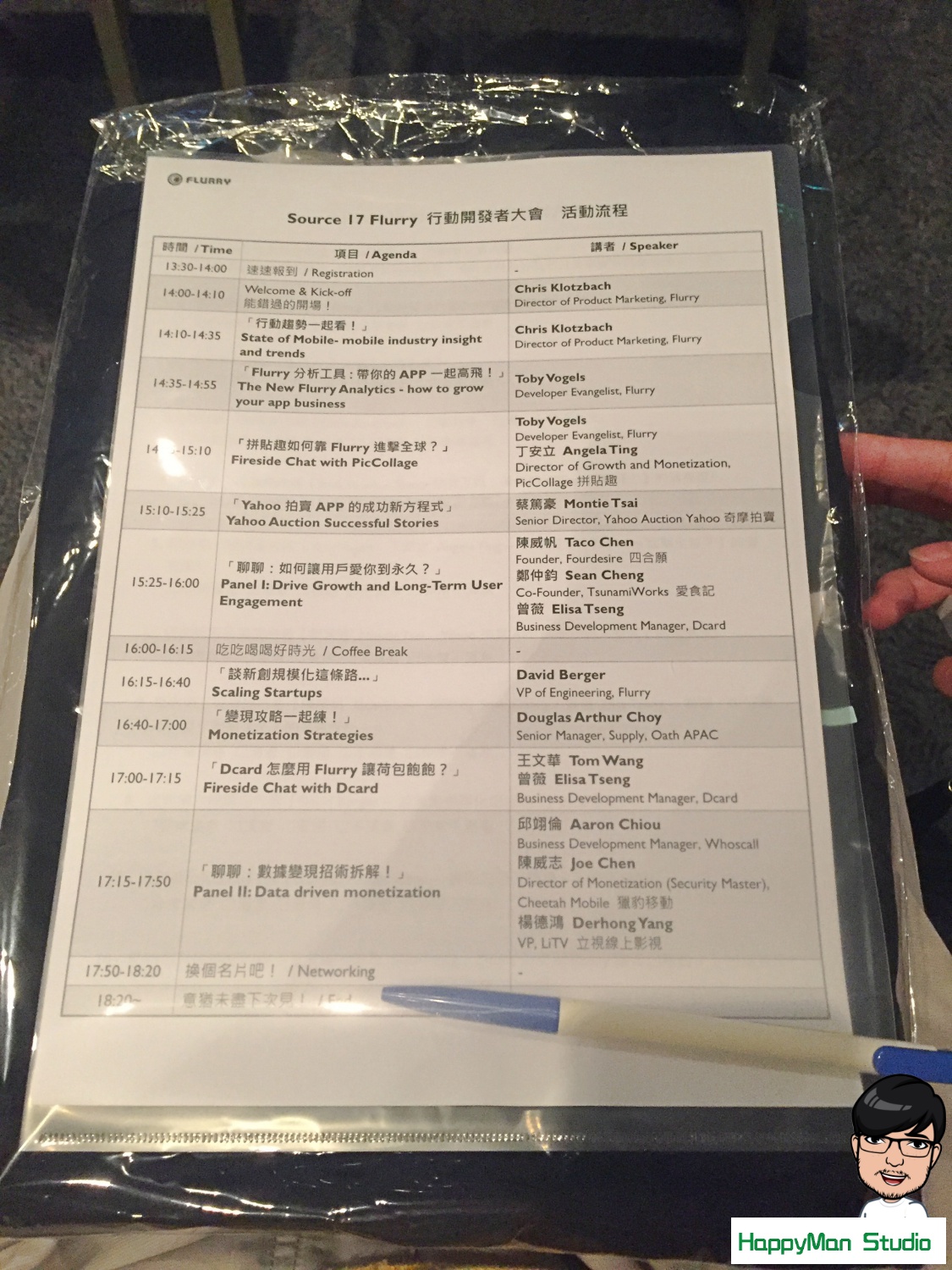 batch_flurry-source-17-00006