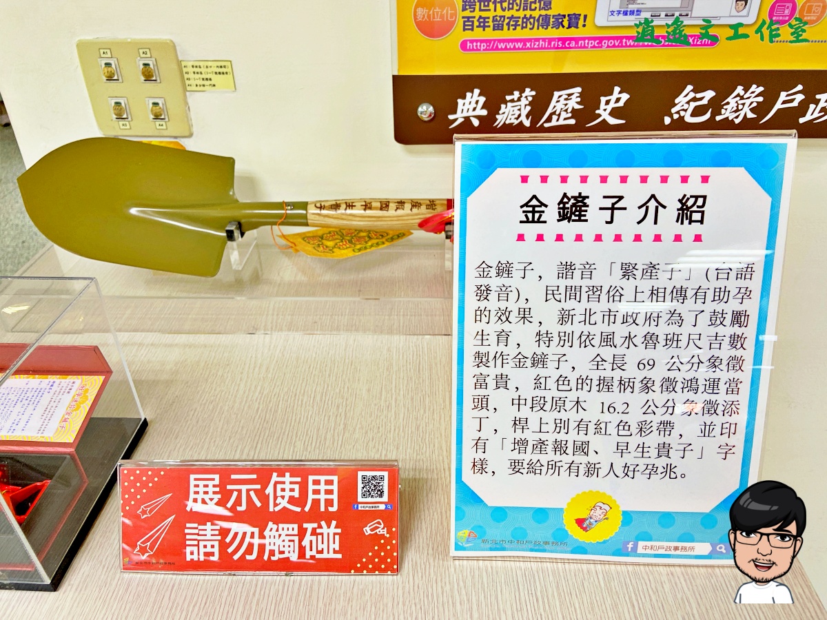 [婚禮] 新北中和結婚登記