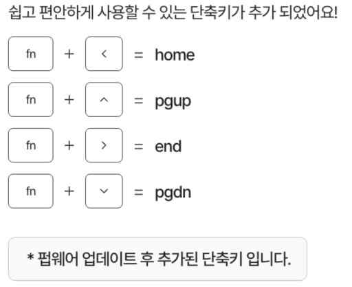키크론 B1 단축키